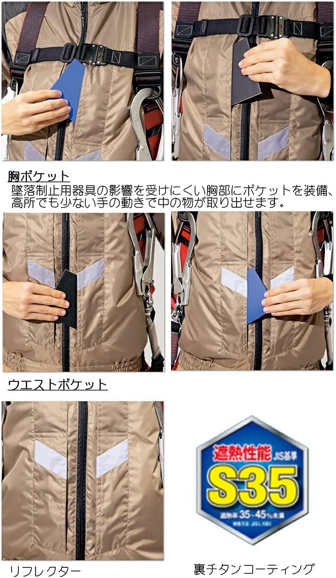 パンナ⭐️AZITO 空調服 Mサイズ 中古 305az30697-1.jpg
